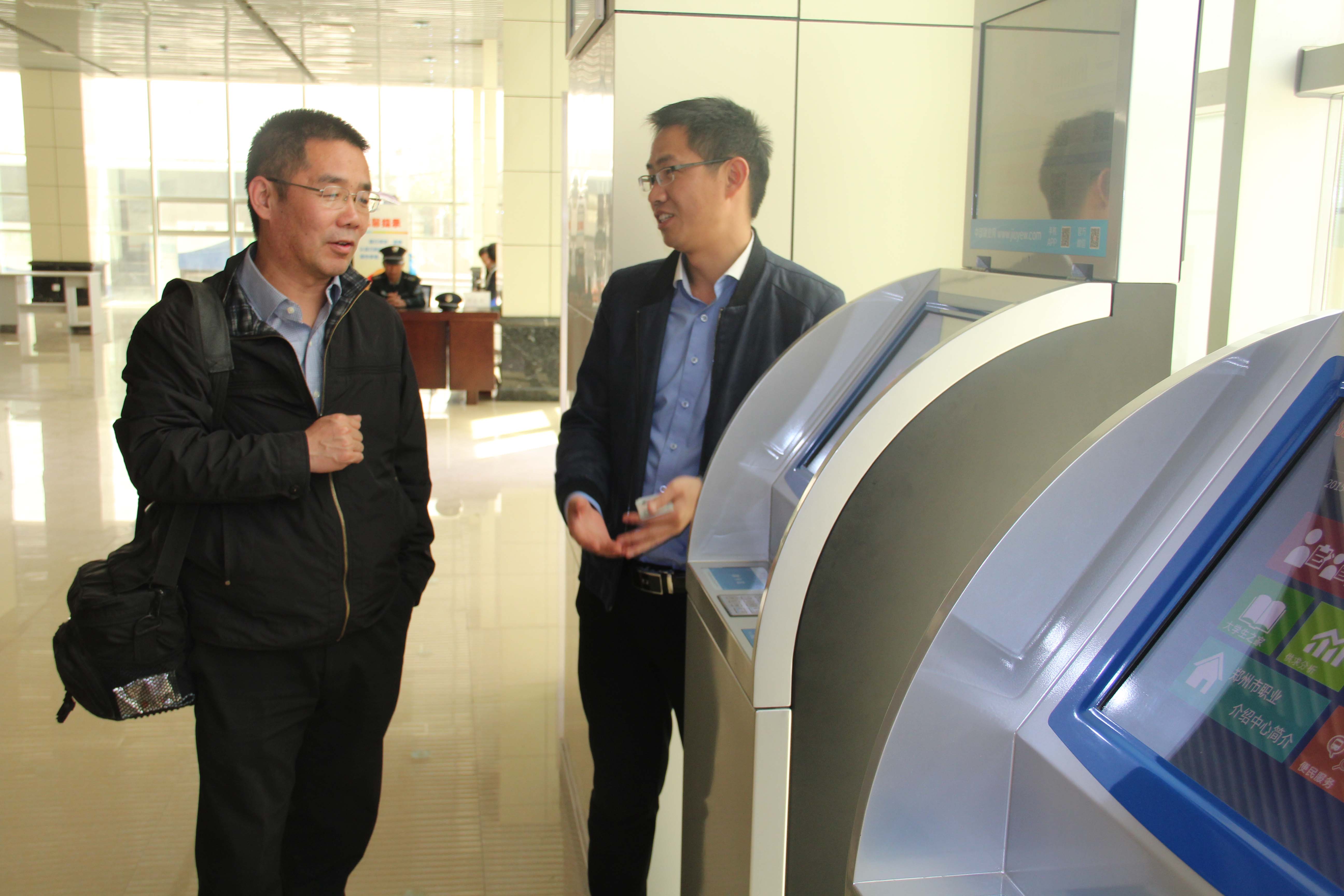 郑州大学路红显主任一行参观郑州人力资源市场的公共就业服务信息化项目